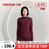 三枪（THREEGUN）秋衣秋裤男女套装加厚100%纯棉保暖内衣抗静电情侣秋冬季打底衣 三枪红（女 半高领） M