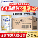 爱他美澳洲白金版 婴幼儿配方牛奶粉DHA叶黄素新西兰原装进口奶粉 【4段6罐】添加社群价格更便宜