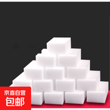 魔力擦海绵去污洗杯子海绵清洁魔术吸水纳米海绵 50只【推荐装】 无规格