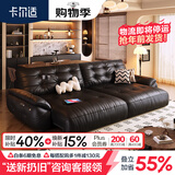 卡尔适电动功能真皮沙发客厅2026新款中古零靠墙多功能伸缩沙发床太空云 3.42米多人位 【旗舰版·云端坐感】1.8mm厚头层牛皮