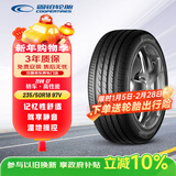 固铂（Cooper）汽车轮胎 235/50R18 97V Zeon C7 适配宝马X3/奔驰S/奔驰V
