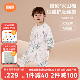 良良（liangliang）[年货暖心厚爱推荐]婴儿睡袋火山棉恒温儿童秋冬宝宝分腿防踢被子 厚夹棉【适合6-10℃】蜻蜓妙语 2XL（建议身高100-115cm）