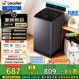 统帅（Leader）海尔出品 悦己波轮洗衣机 全自动家用 出租房8.2公斤小型 京东自营以旧换新家电补贴 XQBL82-M20D1