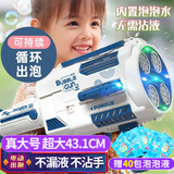活石新年礼物儿童全自动泡泡机3-6岁电动泡泡枪加特林玩具充电网红 四缸大号蓝【40包泡泡液+免沾液+自动出泡】 2026年火的玩具大号3-6-10岁