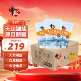 中盐 天山湖盐300g*60【未加碘】整箱装 零添加无碘盐 未添加抗结剂