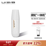 U/2/B年货节【人气星品】柔雾滚轮修颜霜优图碧粉底液BB霜遮瑕女便携 柔光滚轮粉底液35g（不分色号）