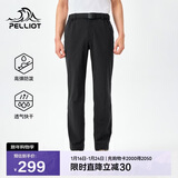伯希和（Pelliot）户外快干裤男士夏季运动长裤休闲弹力徒步登山裤子115214025黑3XL