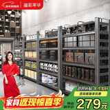 溢彩年华置物架落地厨房储物架客厅收纳杂物架6411 60*40*160