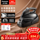 松下（Panasonic）手持挂烫机20g/min水箱0.15升【烫衣神器】无线电熨斗家用大功率大蒸汽熨烫机高效除皱NI-L93R-K