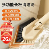 LYNN 长柄地刷卫生间厕所地板刷子刷地硬毛浴室清洁刷地缝刷V型刷头