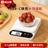 味之享厨房秤电子秤家用克数高精度克秤小型称重食物称烘焙克重秤