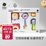 babycare婴儿铃鼓奥尔夫手摇铃3-6个月新生宝宝0-1岁玩具儿童礼物 【五件套】音乐探索乐器摇铃套装