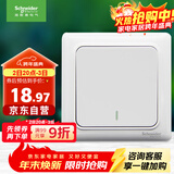 施耐德电气 一开多控中途开关 86型暗装墙壁电源开关面板 睿意系列 白色