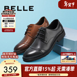 百丽（Belle）通勤商务皮鞋男秋季真皮德比鞋通勤正装鞋3UX01CM5预售 棕色-3UX01 43 (265mm)