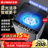 志高（CHIGO）全自动洗衣机 波轮宿舍迷你小型家用 洗烘一体 智能洗脱一体机 大容量 风干 6.5Kg实惠款-智能风干-强力去污 波轮