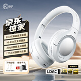 iKF King Pro3.0【升级50db多档降噪】主动降噪头戴式蓝牙耳机无线LDAC双金标三角洲电竞耳麦有线 LDAC双金标-独家3.0烟云灰-50dB降噪 高阶版 带APP