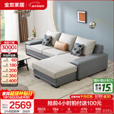 全友家居现代简约风L型布艺沙发家用客厅科技布转角沙发家具政府补贴 灰蓝|科技布沙发|面料可拆洗|左妃位 三人位 2.92m