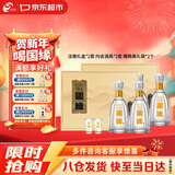 今世缘国缘淡雅礼盒 幽雅醇厚型白酒 42度500mL*2套 年货礼盒送礼