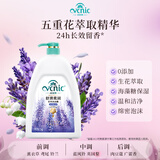 花世界（VCNIC）花世界花萃1L沐浴露24小时持久留香女士男士保湿补水保湿 薰衣草-舒滑柔润 1L