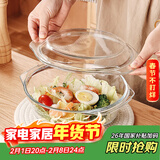 格娜斯双耳透明耐热玻璃碗大号带盖微波炉专用碗汤碗面碗沙拉碗餐具1.5L