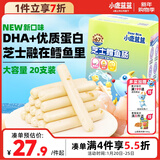 小鹿蓝蓝 无污染海洋鳕鱼肠 芝士味  宝宝零食儿童零食加DHA鳕鱼肉肠 300g