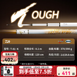 达亿瓦（DAIWA）一击 轻量鲤鱼鲫鱼草鱼罗非 进口鱼竿手杆 轻硬挺 休闲台钓 8.1m 一击T 81.K（大物） 不支持使用/试用后退换货
