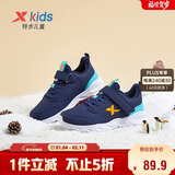 特步（XTEP）儿童童鞋男女童中大童户外魔术贴搭带棉鞋 深邃蓝/海湾蓝 41码