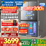 海尔冰箱出品leader540升零嵌入式四门双开门十字对开门一级双变频超薄家用大容量无霜电冰箱底部散热 540L零嵌入式+EPP除菌+干湿分储+全变温空间