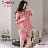 欧迪芬（Ordifen）睡衣女夏季纯棉2026新款短袖短裤带胸垫可外穿家居服休闲时尚XL