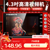 先科（SAST）P100S老人唱戏机便携式看戏听戏收音机老年广场舞视频音响带显示屏移动小电视音箱播放器16G