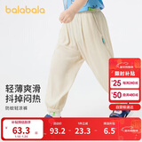 巴拉巴拉儿童裤子男童防蚊裤夏装童装宝宝长裤女童休闲裤 