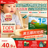 英氏婴幼儿猪肝粉54g宝宝辅食纯天然鸡肝鹅肝调味拌饭料6个月以上