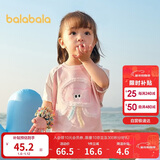 巴拉巴拉婴儿t恤宝宝上衣女童衣服男童短袖2025夏装可爱萌趣208225117201