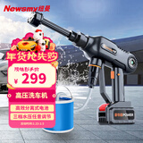 纽曼高压洗车机3mpa 15000mAh家用清洗机高压洗车水枪洗车神器