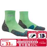 悍将（HNK）专业跑步袜子男女马拉松压缩袜速干透气篮球袜防滑耐磨徒步户外袜 2.0薄荷绿 M码（39-41）