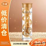 伊丽莎白雅顿时空焕活胶囊精华液油7粒装眼胶1.2ml【临期清仓】