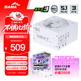先马（SAMA）白金XT1000W 白色ATX3电脑电源 80PLUS/PPLP双白金认证/12V-2x6/台系大电容/压纹线/稳压5090D显卡