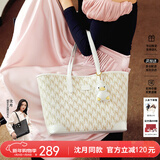 纽芝兰（NUCELLE）沈月同款包包女2025鸭子托特包大容量通勤单肩包新年生日礼物