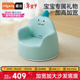 曼龙 儿童沙发婴儿卡通女孩男孩宝宝懒人座椅阅读学坐凳 小恐龙plus