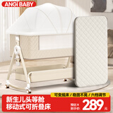 ANGI BABY新生儿婴儿床带尿布台可拼接大床宝宝摇摇床可移动多功能哄睡神器 云雾米 尿布台+椰棕棕垫+礼包