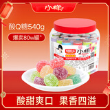 小样酸Q糖540g/罐混合口味软糖酸甜果汁软糖儿童网红糖果童年回忆