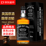 霍梵尊尼【春节发货】英国进口威士忌洋酒鸡尾酒调酒基酒可乐桶雪莉捅烈酒 1瓶礼盒装