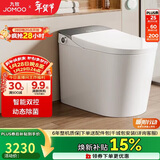 九牧（JOMOO）智能马桶全家享旋风魔力泡自清洁翻盖坐便器ZS710J 305免费送装