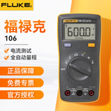 福禄克（FLUKE）F101/F106/F107 掌上型数字万用表多用表自动量程仪器仪表 F106 【可测交直流】