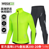 沃萨维（WOSAWE）春秋季公路车薄款长袖自行车骑行服高弹透气速干山地车短袖上衣男 初适-荧光绿长袖套装 吸湿排汗 L (适合70-80KG）