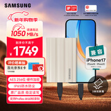 三星（SAMSUNG）2TB Type-c接口 移动固态硬盘 T7 Shield 月幕白 NVMe读速1050MB/s  手机直连笔记本外接 三防保护