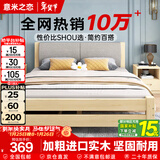 意米之恋实木床双人床软包卧室单人床【包安装】1m*2m*40cm高满铺 RB-002