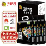 金福乔府大院  2025年新米（ 仙鹤龙凤山）五常大米   5kg*4袋 箱装  40斤