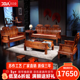 木中央 木中央红木家具 非洲花梨(学名 刺猬紫檀)沙发组合 中式全实木中小户型客厅套装 如意象头雕花 三+双+单+角+大茶几+2凳(七件)