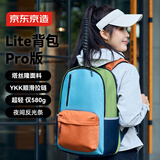 京东京造 小彩包PRO双肩背包28L大容量 多场景可用耐磨耐脏 时尚拼色
